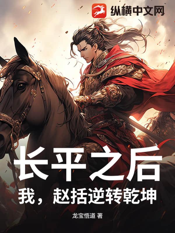 ��ƽ֮���ң�������תǬ��