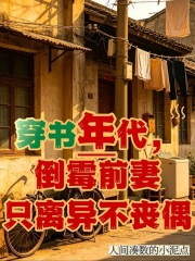 �����������ùǰ��ֻ���첻ɥż