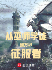 ����ʦѧͽ�����������