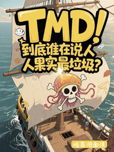 ����˭��˵���˹�ʵ��������