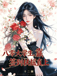 �����ѧ������ǩ����ҡֱ��